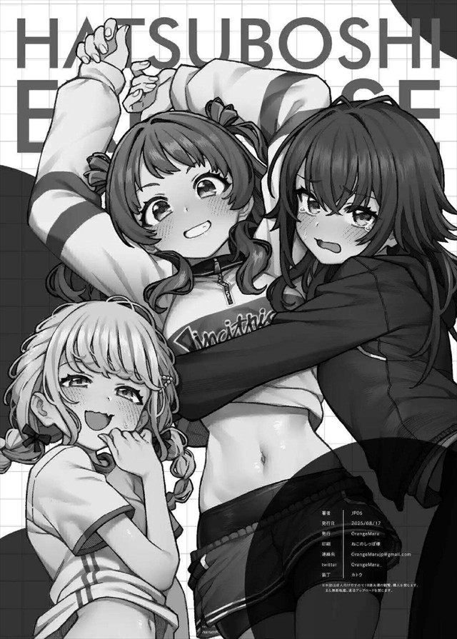 【学マス】Pとのセックスは初星学園では常識らしい！ってことでことね＆手毬＆咲季がPと順番にパコりまくり♡咲季はあと10セットやるっていうけどPの体はもつのかな？ww